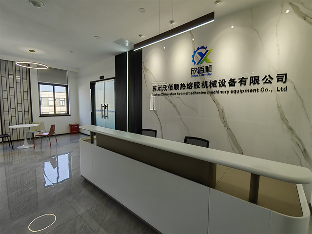 Xinbaishun company reception area