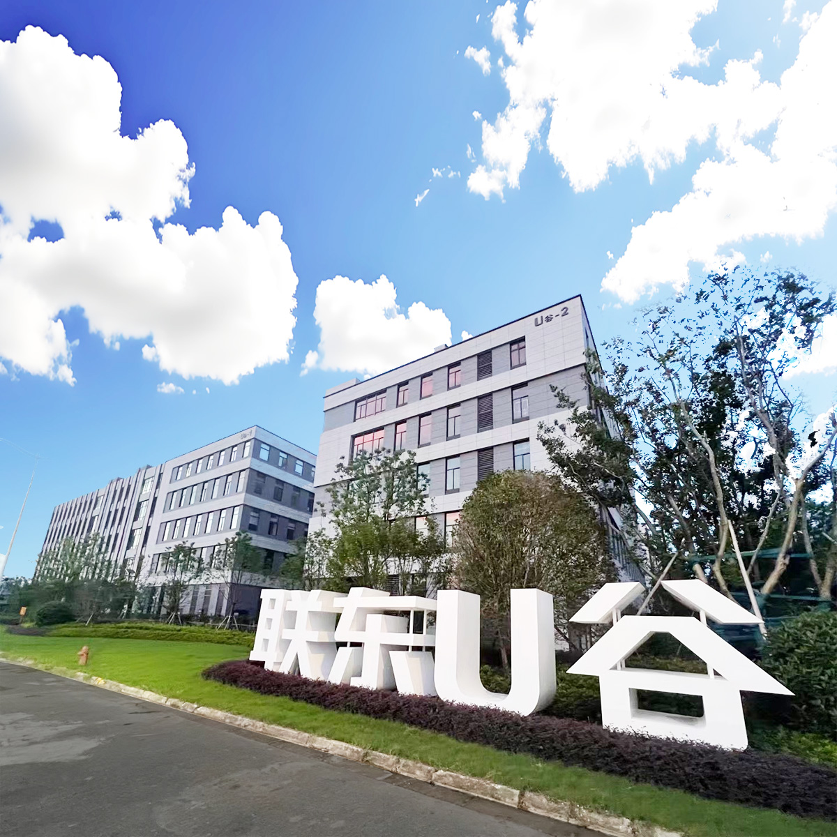 Xinbaishun hot melt adhesive company building